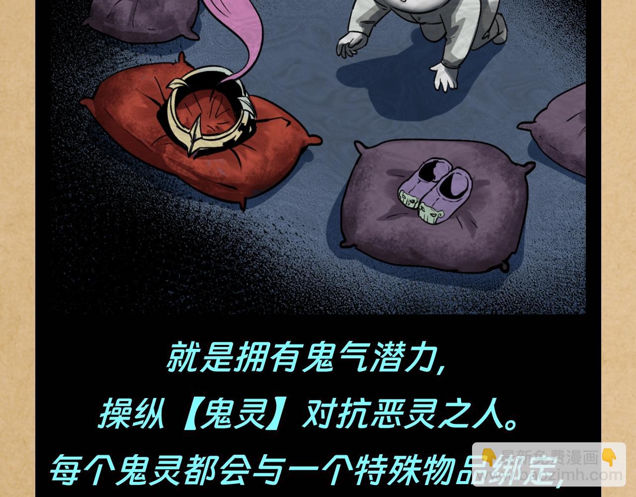 🍛全球诡异时代 第114期 特别企划：全诡最全世界观科普第一弹 第6页