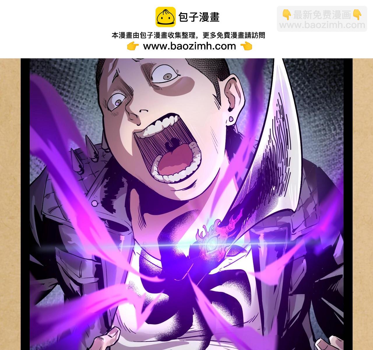 🍛全球诡异时代 第114期 特别企划：全诡最全世界观科普第一弹 第8页