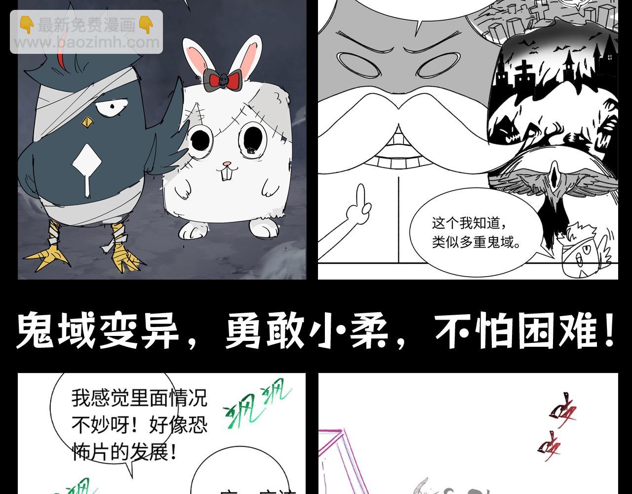 🍛全球诡异时代 第116期 路透社：下周精彩剧情！ 第6页