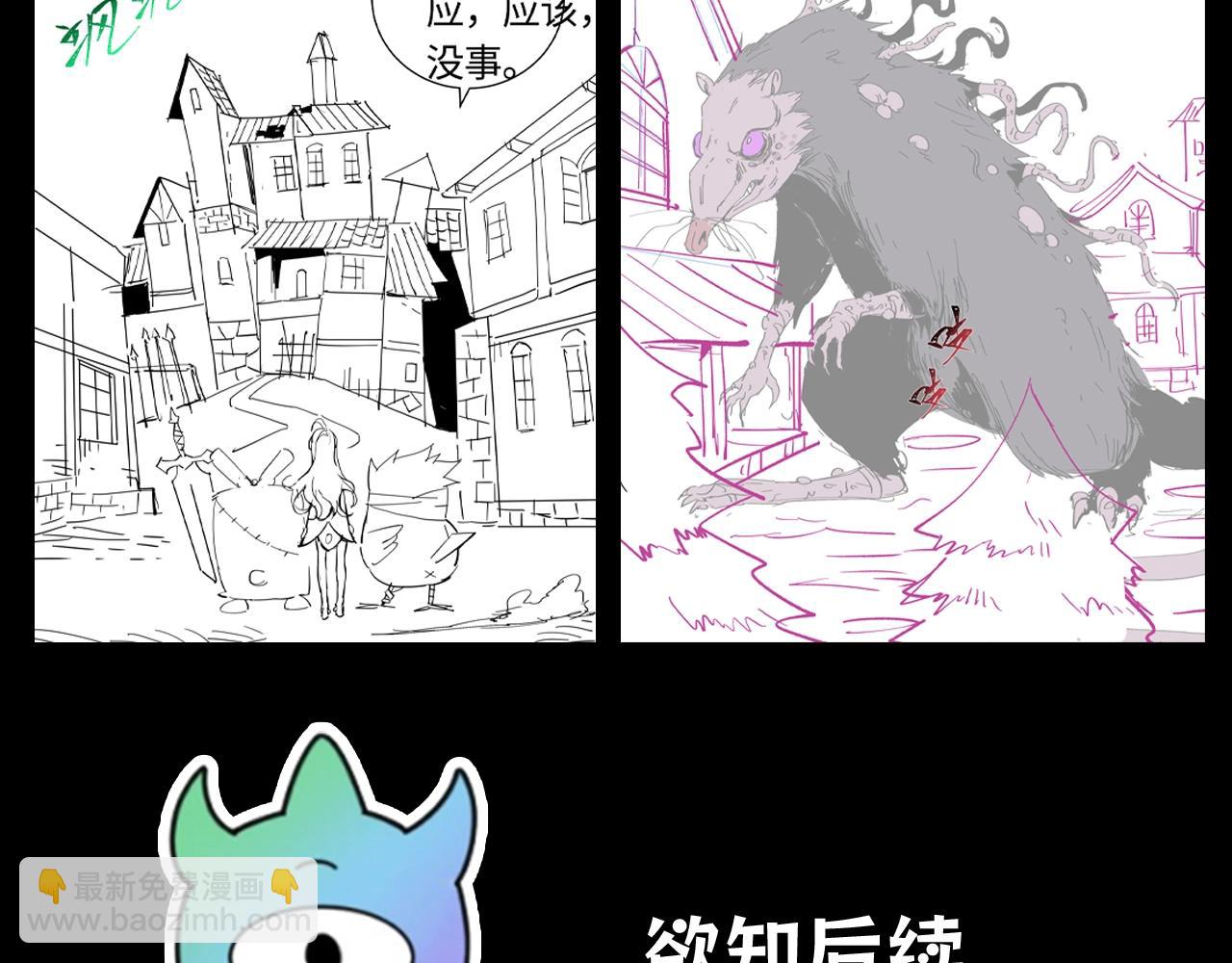 🍛全球诡异时代 第116期 路透社：下周精彩剧情！ 第7页