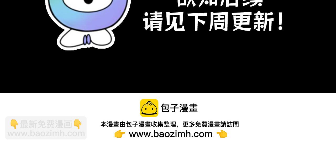 🍛全球诡异时代 第116期 路透社：下周精彩剧情！ 第8页