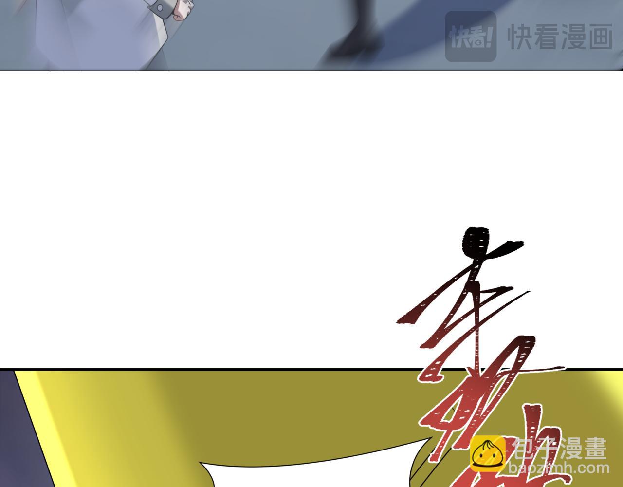 🍛全球诡异时代 第237话 恐怖的鬼域！ 第20页