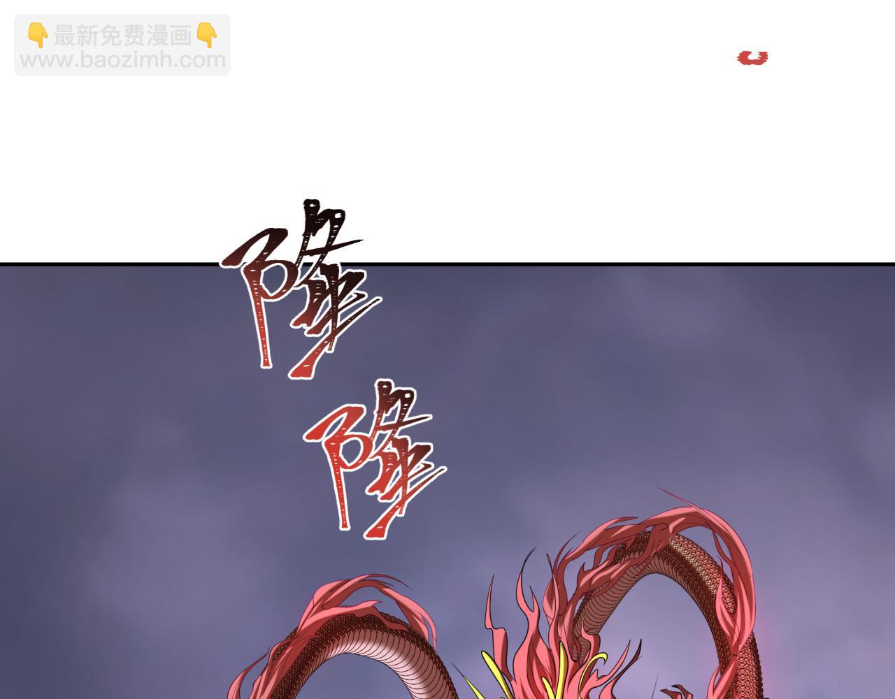 🍛全球诡异时代 第237话 恐怖的鬼域！ 第29页