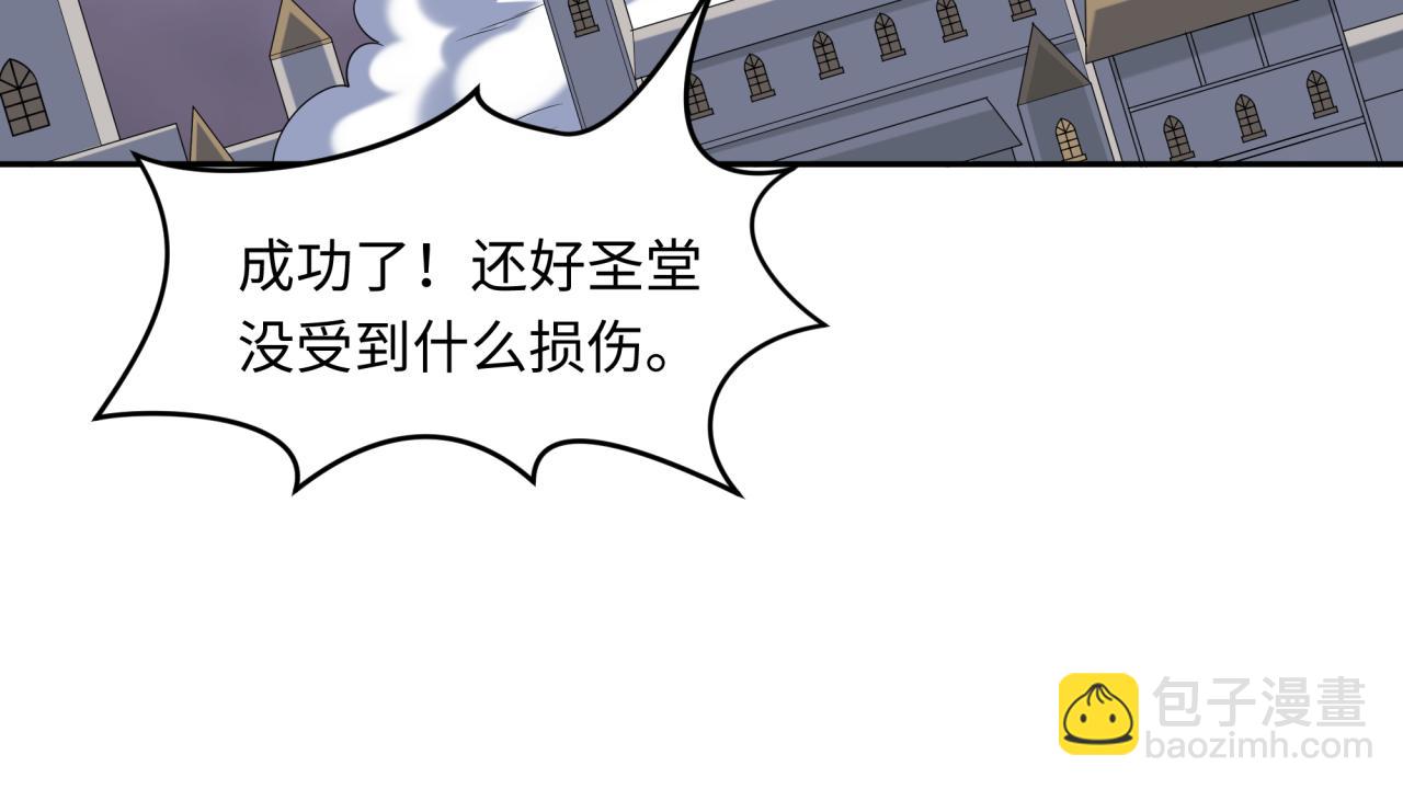 🍛全球诡异时代 第237话 恐怖的鬼域！ 第32页