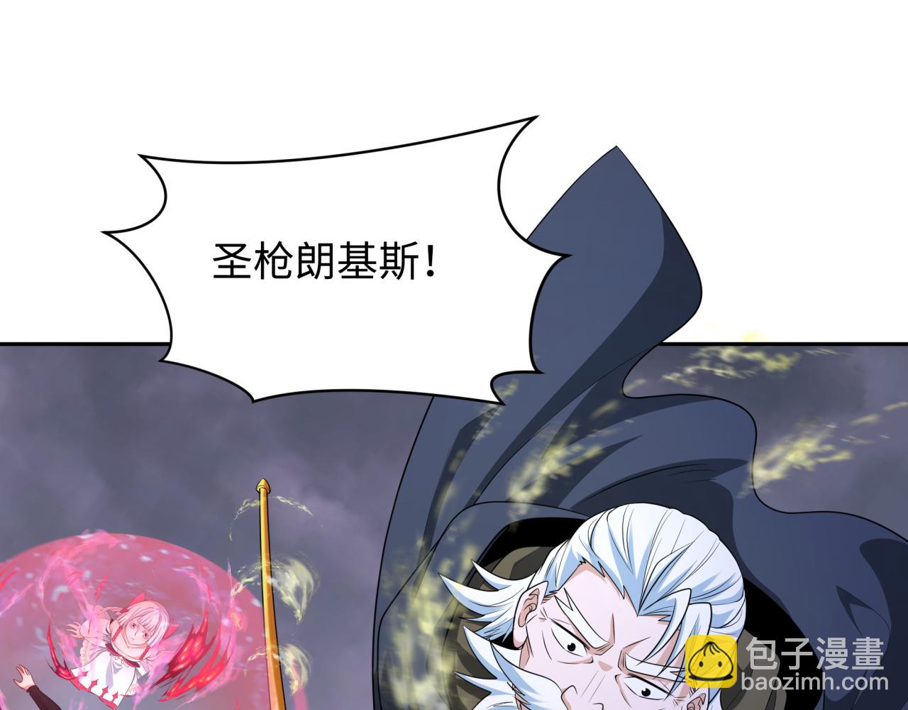 🍛全球诡异时代 第237话 恐怖的鬼域！ 第33页