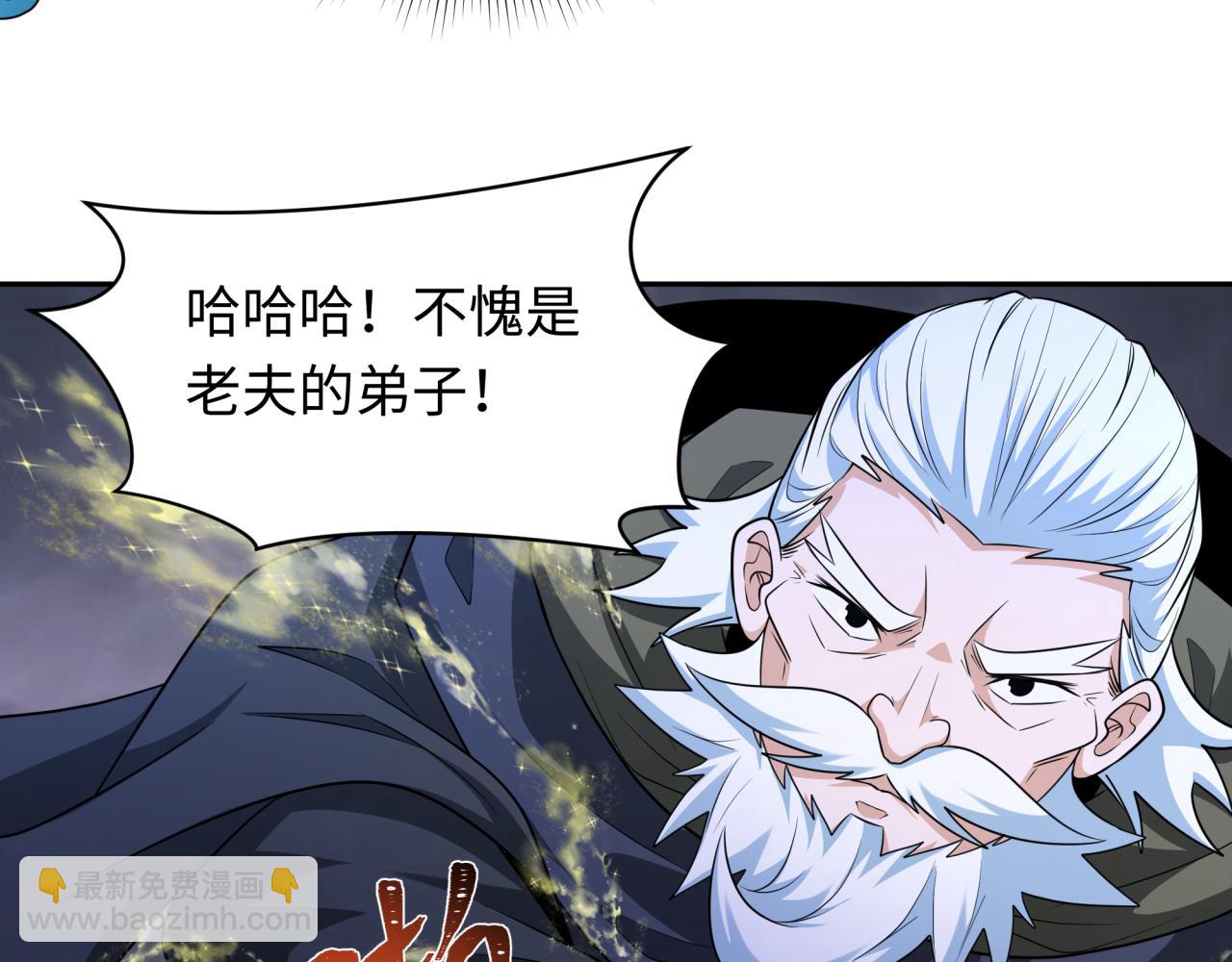 🍛全球诡异时代 第237话 恐怖的鬼域！ 第42页