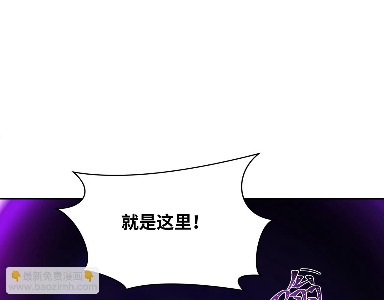 🍛全球诡异时代 第237话 恐怖的鬼域！ 第44页
