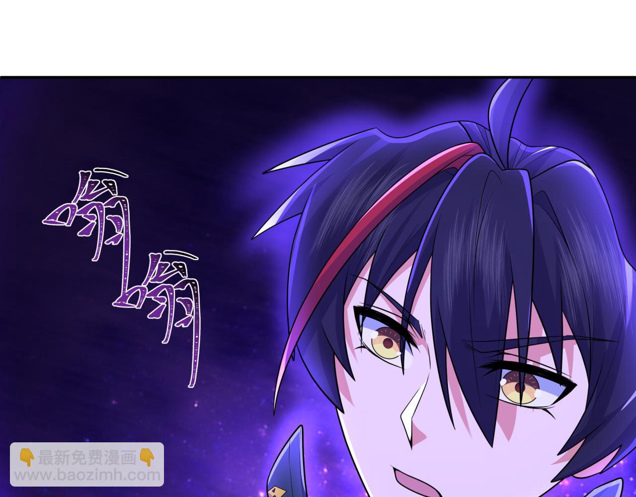 🍛全球诡异时代 第237话 恐怖的鬼域！ 第47页