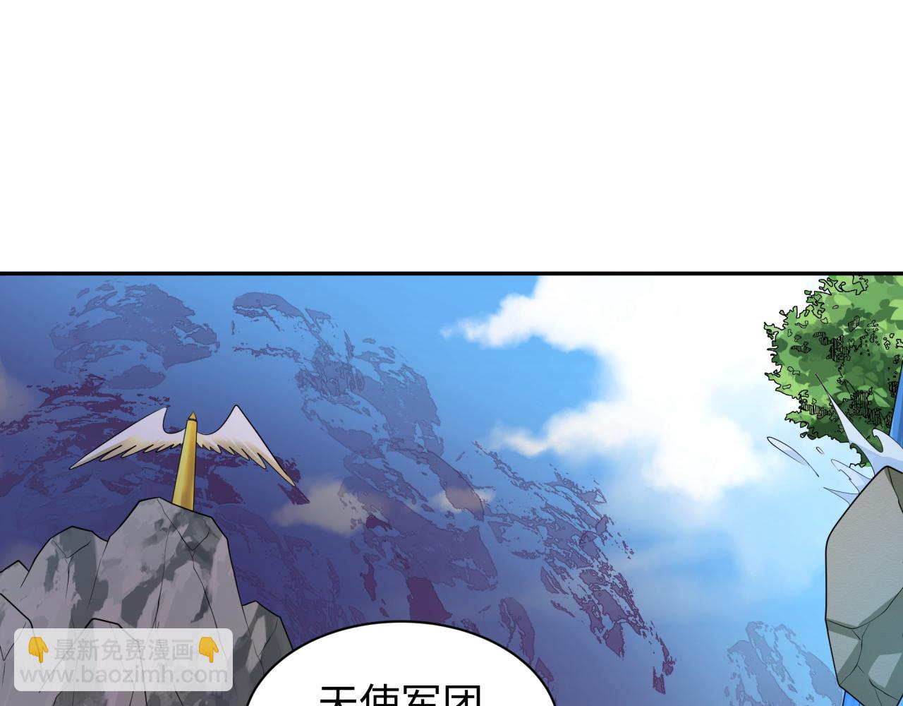 🍛全球诡异时代 第237话 恐怖的鬼域！ 第5页
