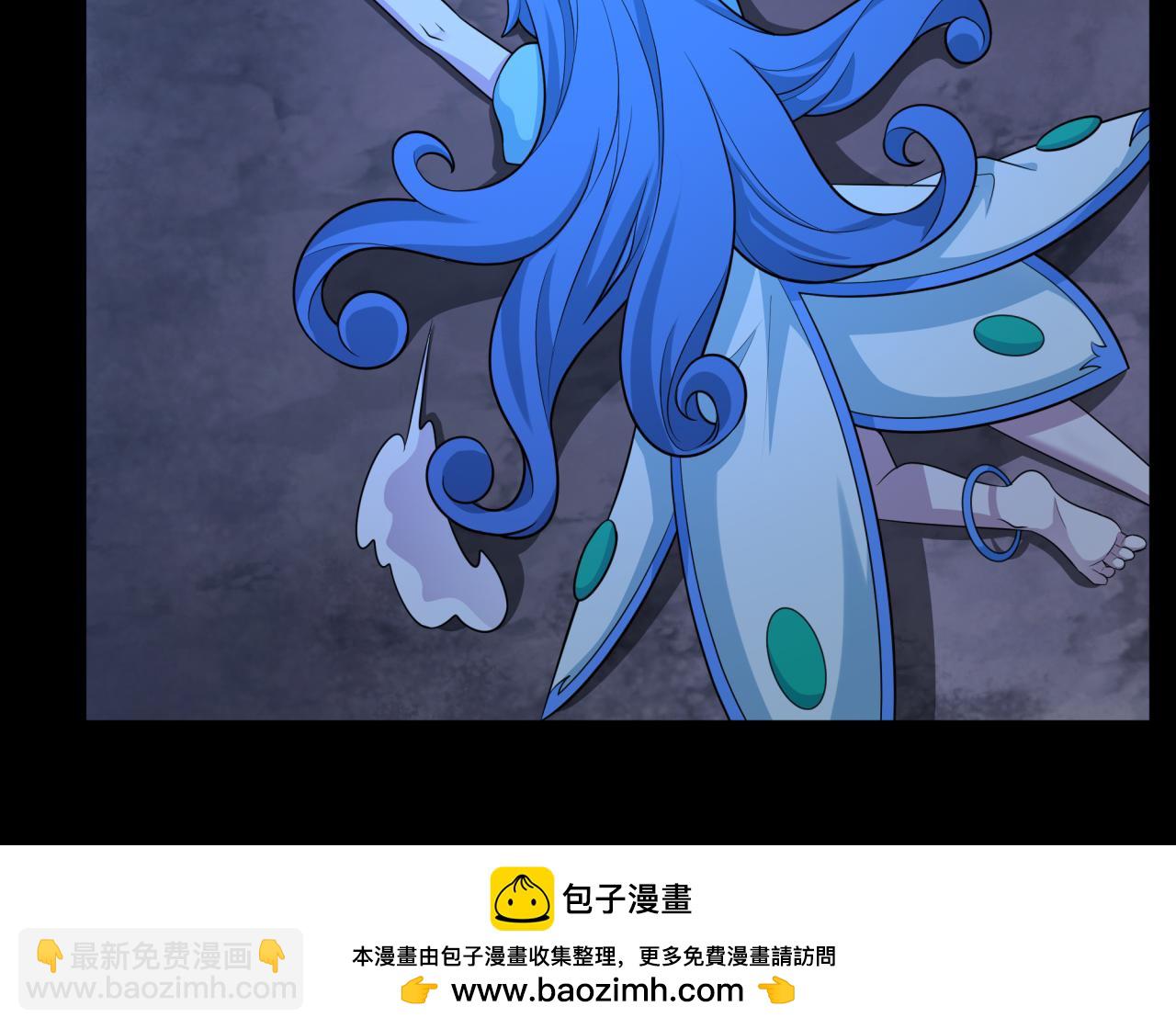 🍛全球诡异时代 第237话 恐怖的鬼域！ 第50页