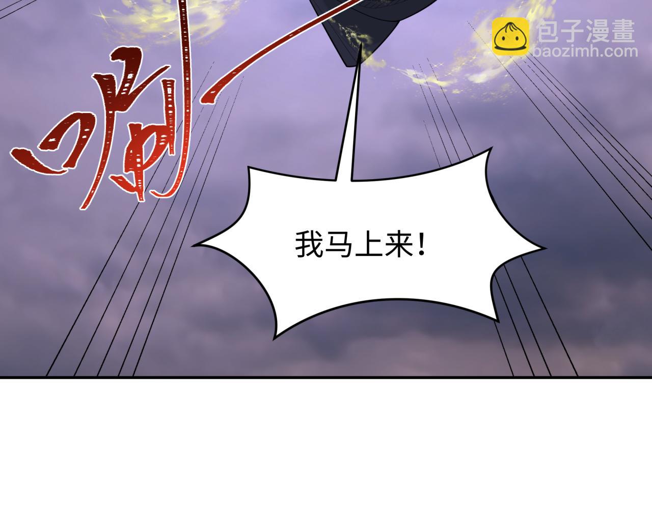 🍛全球诡异时代 第237话 恐怖的鬼域！ 第9页
