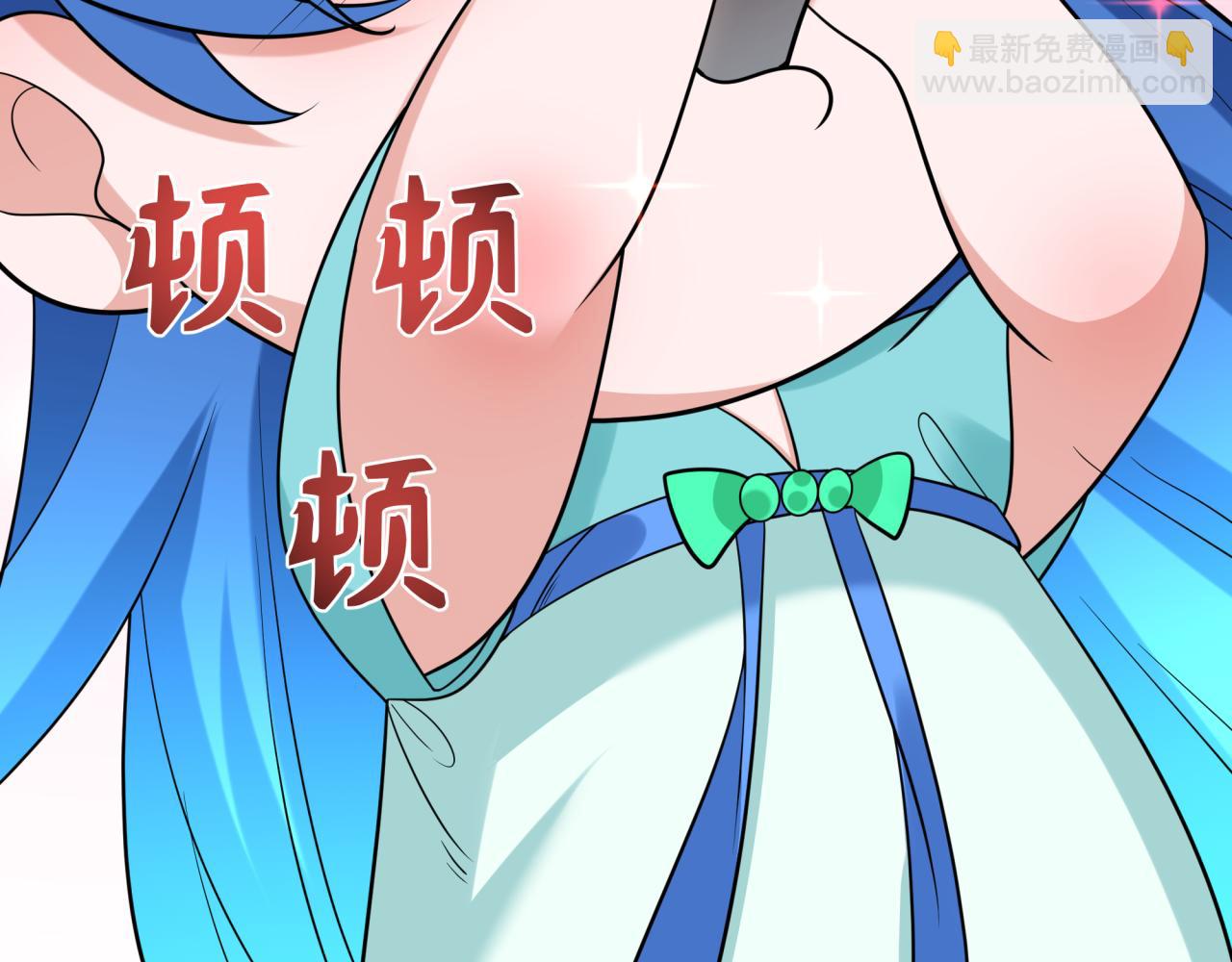 🍛全球诡异时代 第239话 小柔的快乐打击！ 第13页