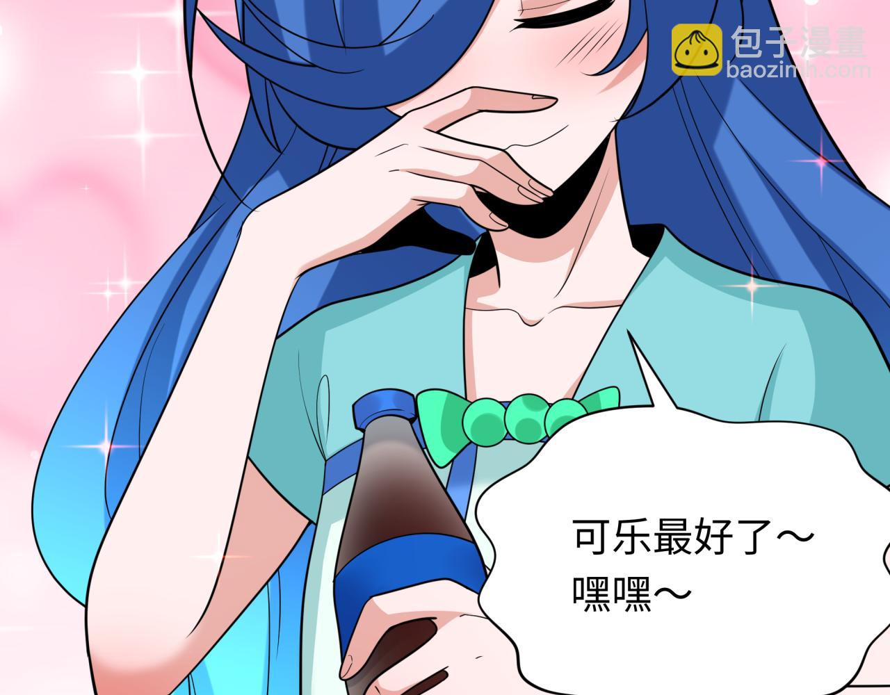 🍛全球诡异时代 第239话 小柔的快乐打击！ 第15页