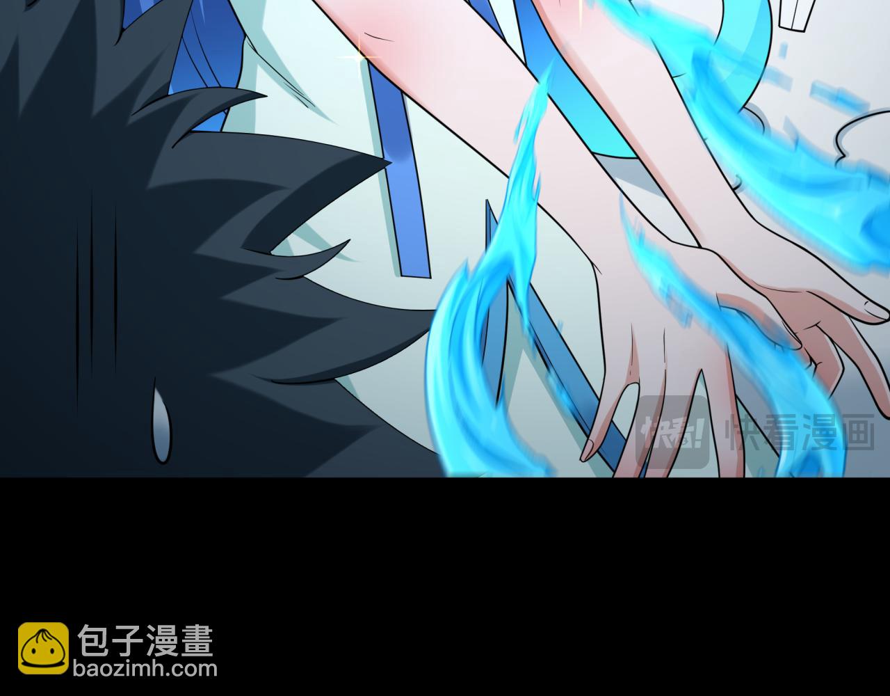 🍛全球诡异时代 第239话 小柔的快乐打击！ 第18页