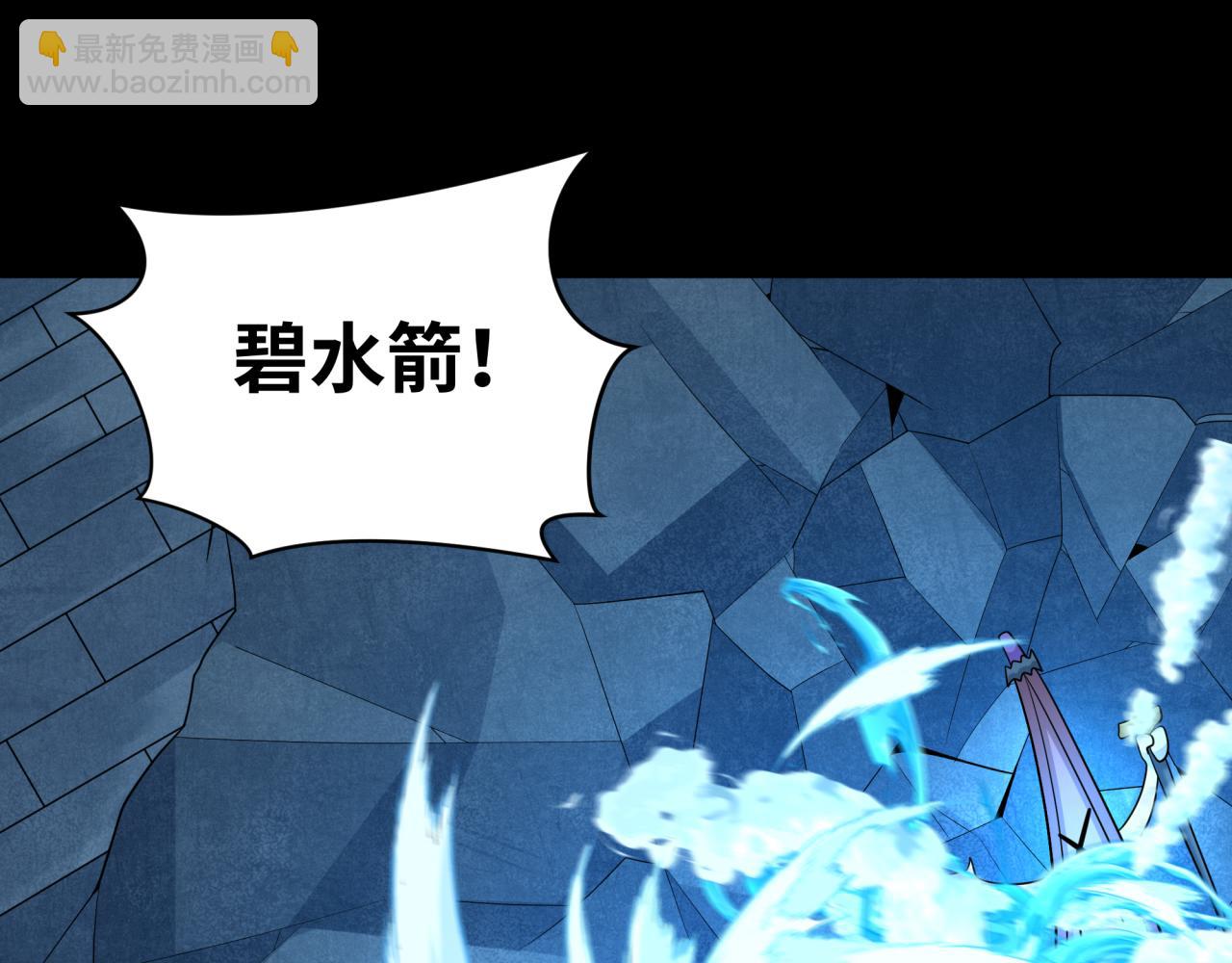 🍛全球诡异时代 第239话 小柔的快乐打击！ 第21页