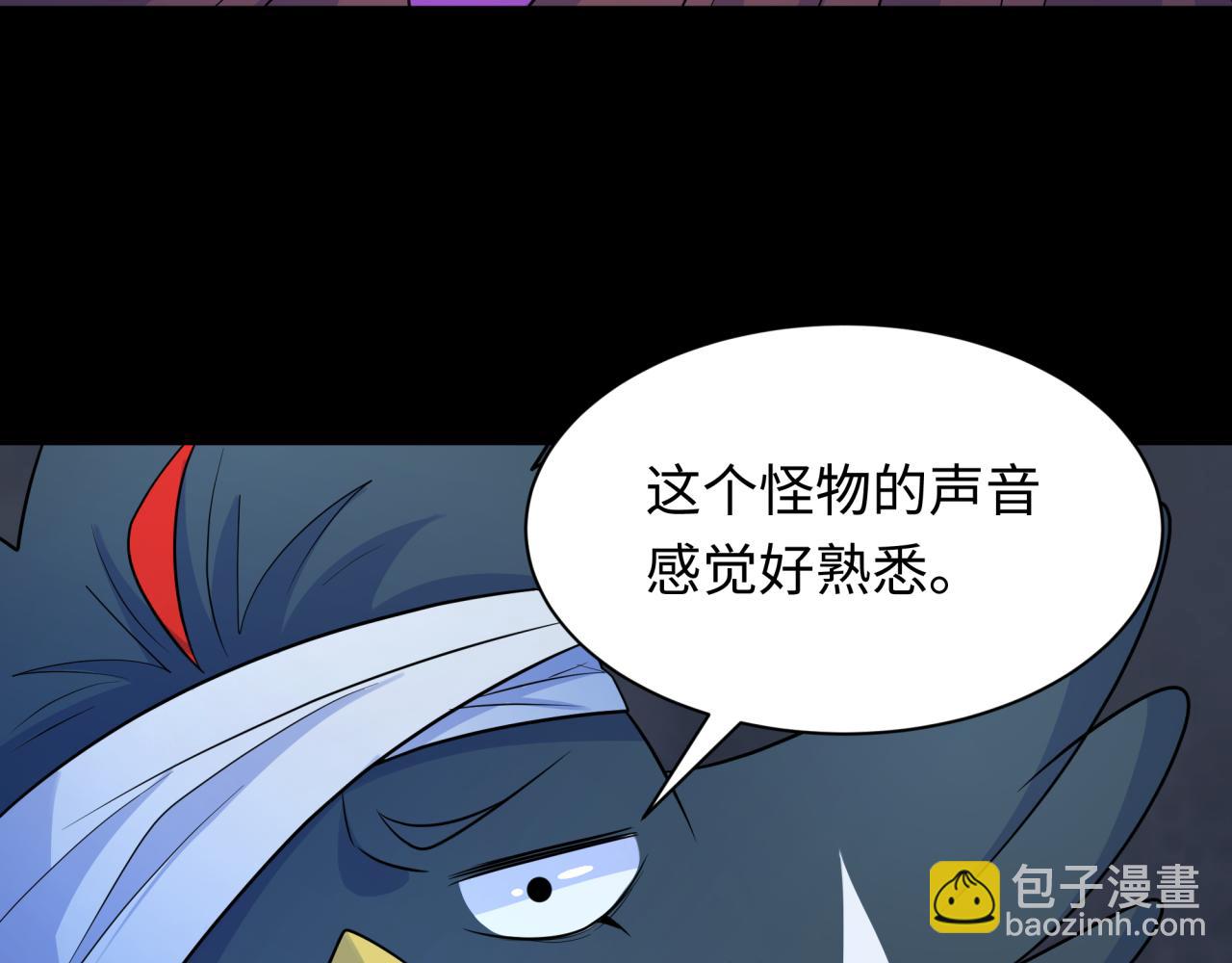 🍛全球诡异时代 第239话 小柔的快乐打击！ 第29页