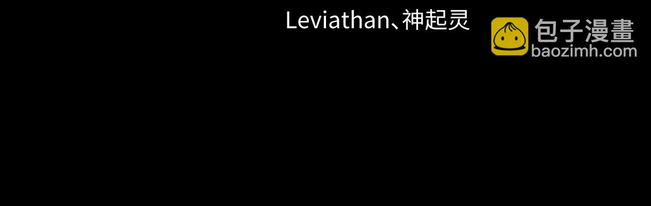 🍛全球诡异时代 第239话 小柔的快乐打击！ 第4页