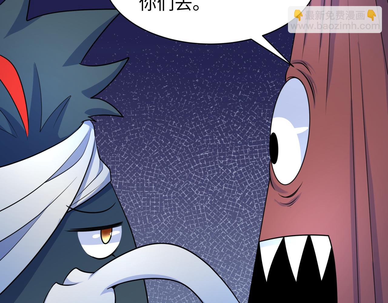 🍛全球诡异时代 第239话 小柔的快乐打击！ 第42页