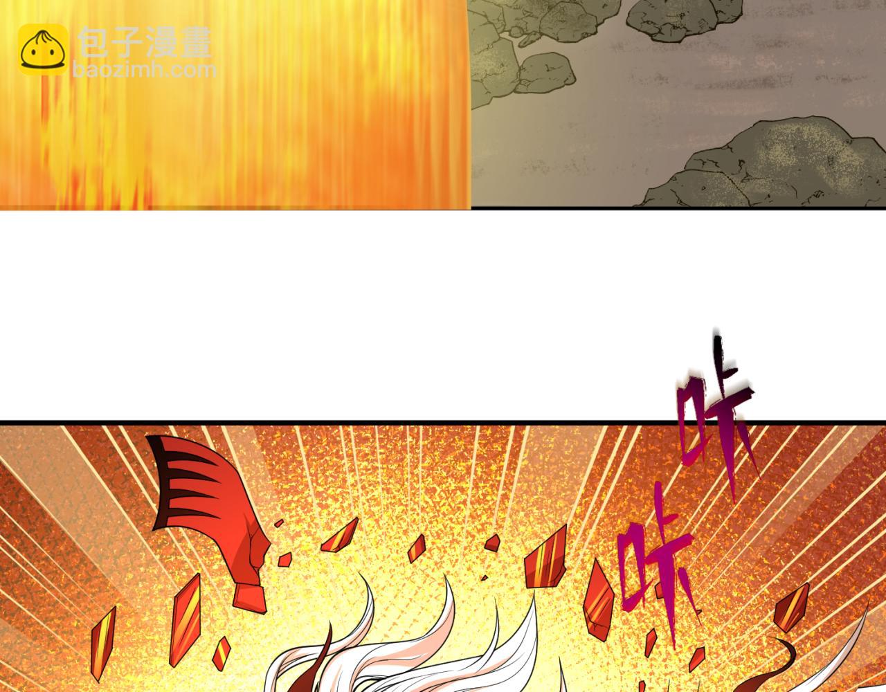 🍛全球诡异时代 第37话 击退鬼潮！ 第16页