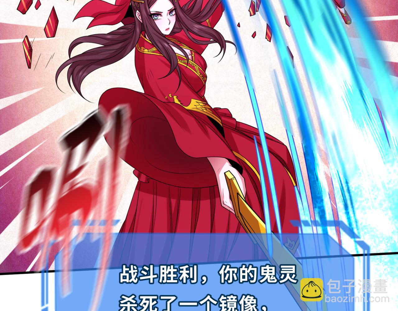 🍛全球诡异时代 第37话 击退鬼潮！ 第19页