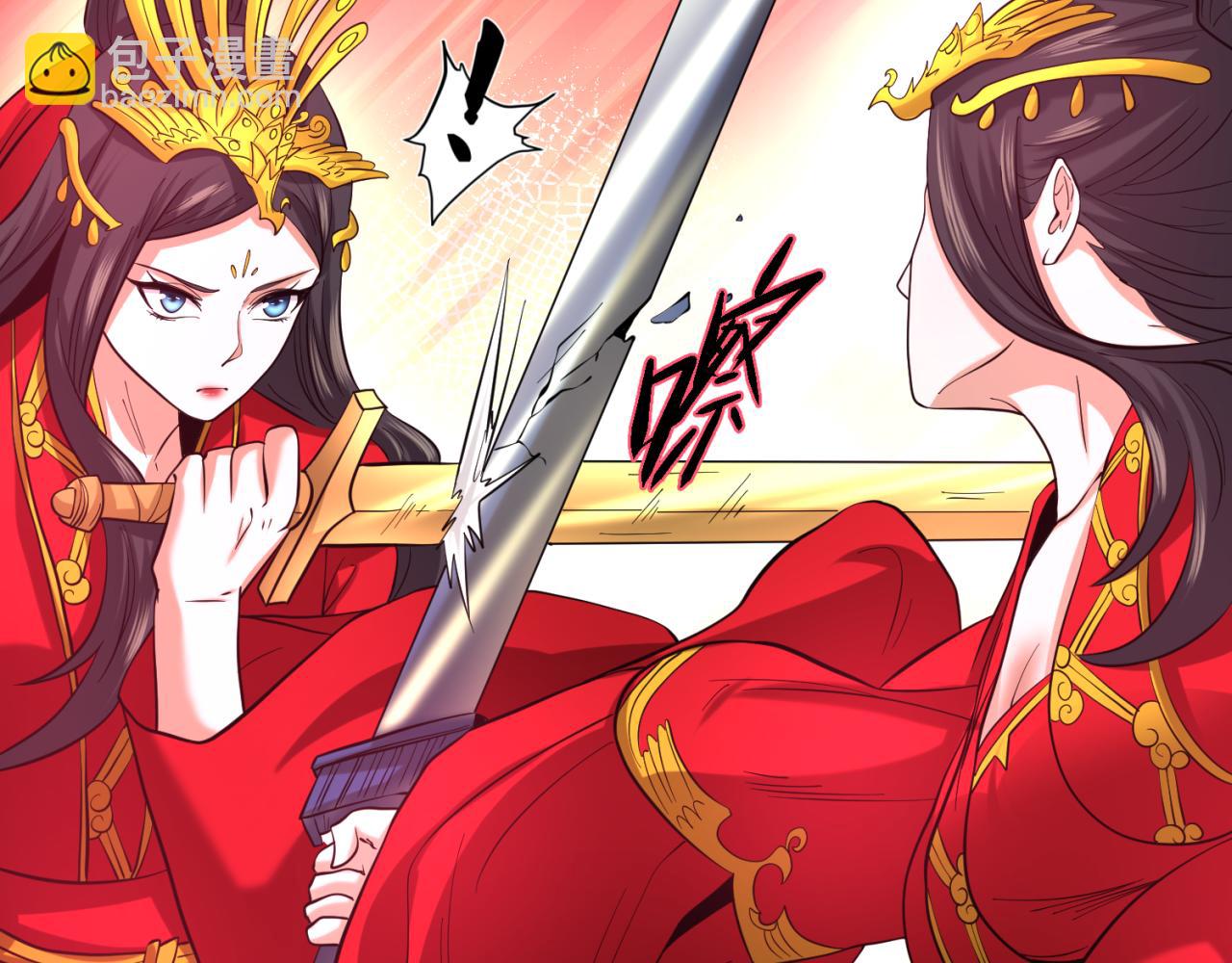 🍛全球诡异时代 第37话 击退鬼潮！ 第27页