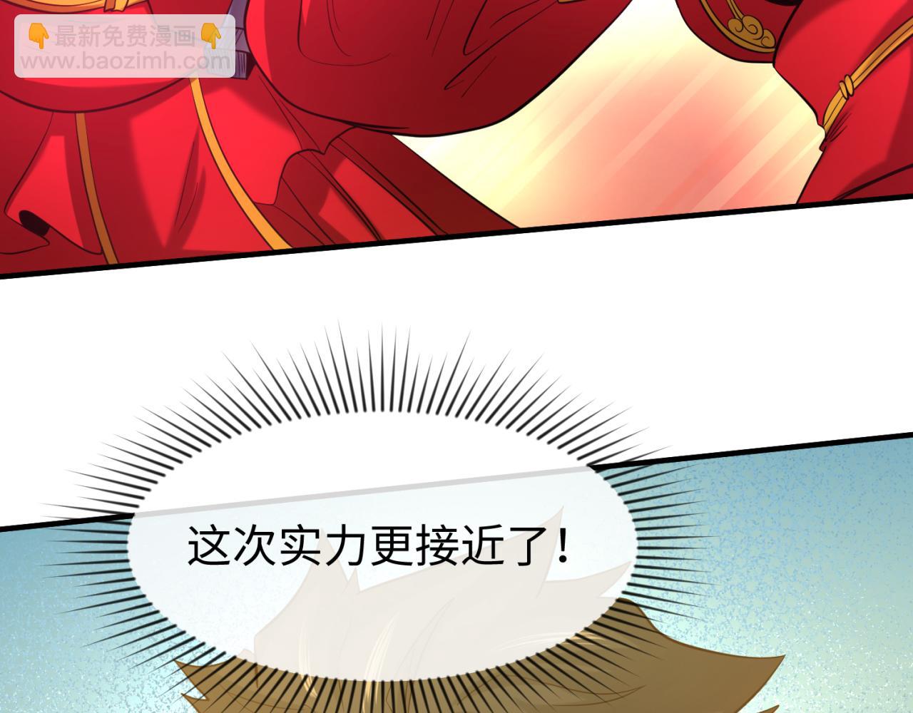 🍛全球诡异时代 第37话 击退鬼潮！ 第28页