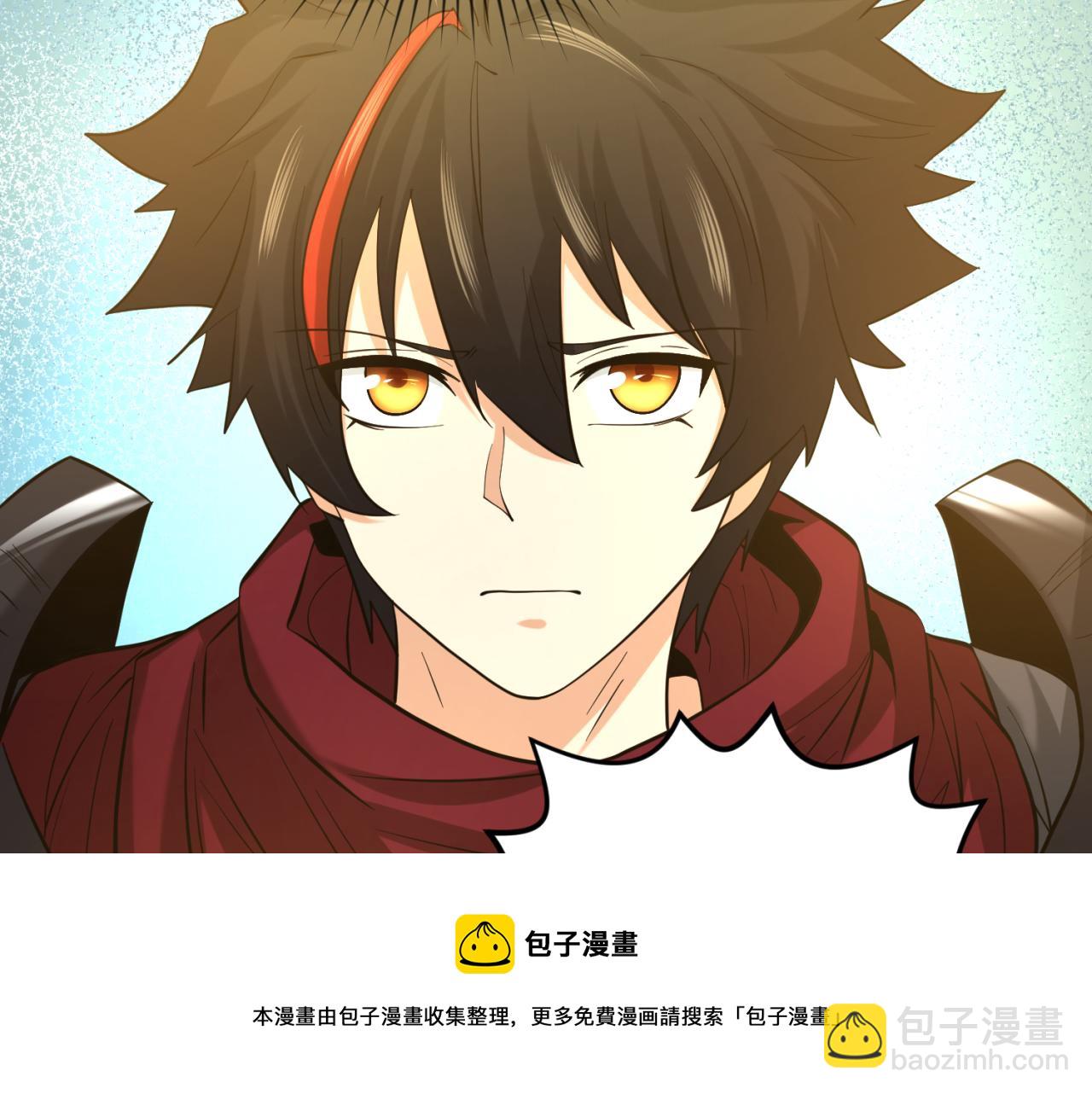 🍛全球诡异时代 第37话 击退鬼潮！ 第29页