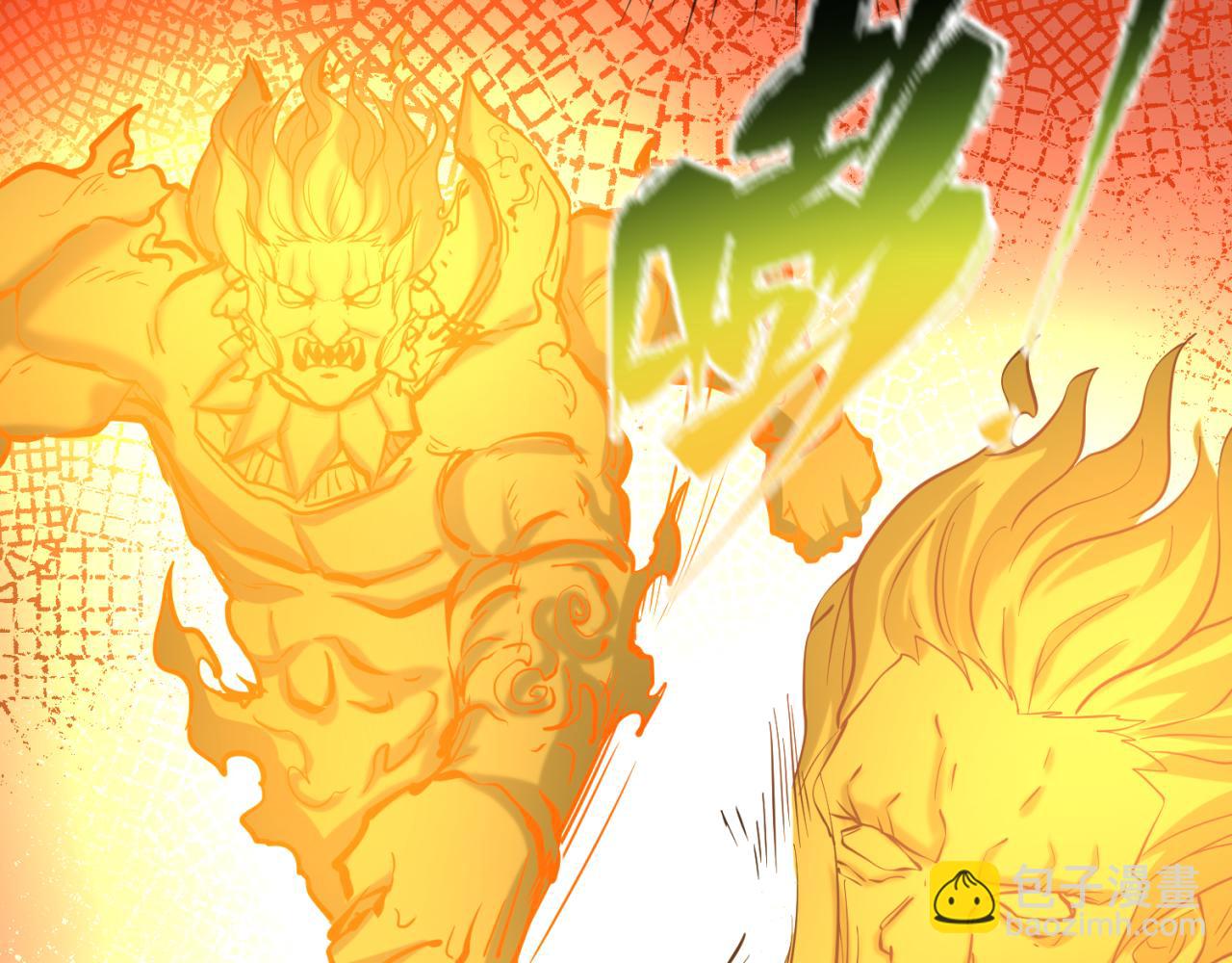 🍛全球诡异时代 第37话 击退鬼潮！ 第36页