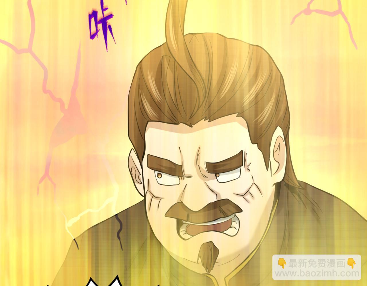 🍛全球诡异时代 第37话 击退鬼潮！ 第38页