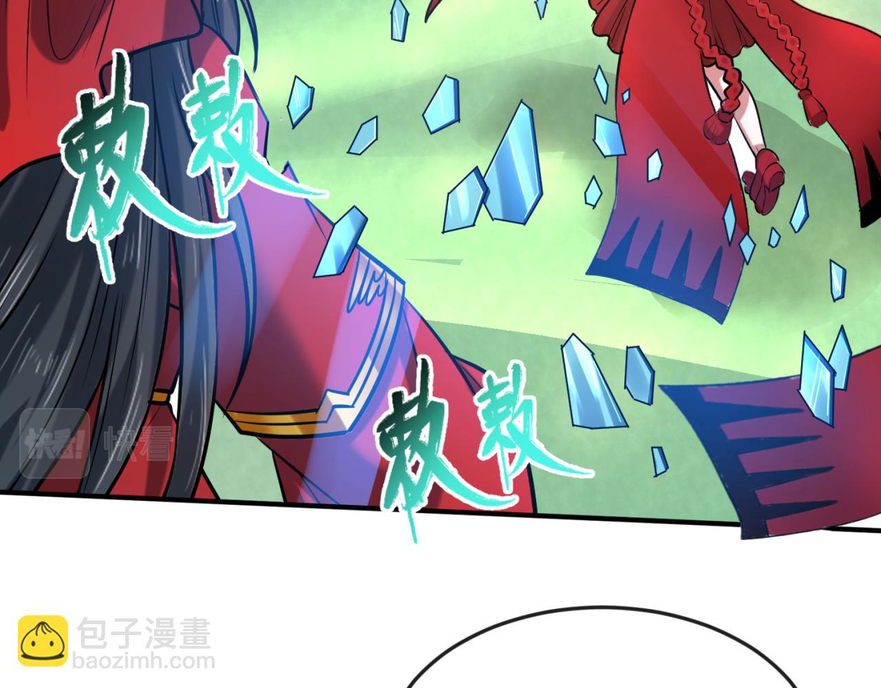 🍛全球诡异时代 第37话 击退鬼潮！ 第47页