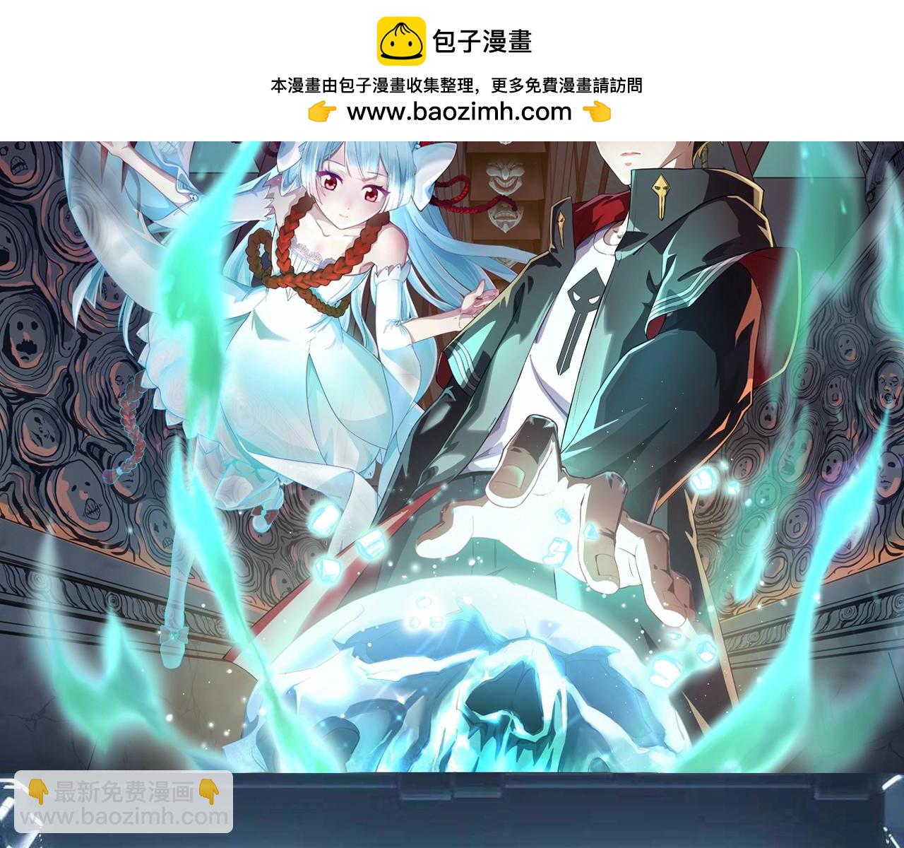 🍛全球诡异时代 第121期 特别企划：角色大竞猜 第2页