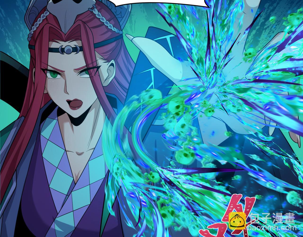 🍛全球诡异时代 第241话 路西法之卵！ 第11页