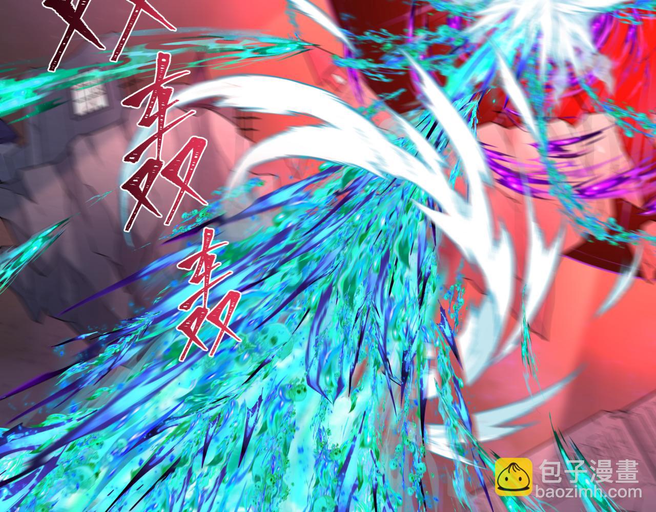 🍛全球诡异时代 第241话 路西法之卵！ 第13页