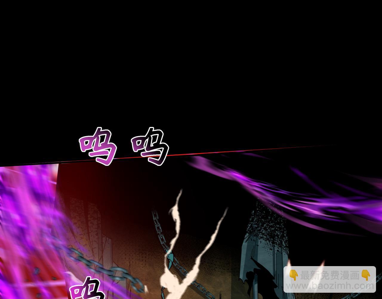 🍛全球诡异时代 第241话 路西法之卵！ 第15页