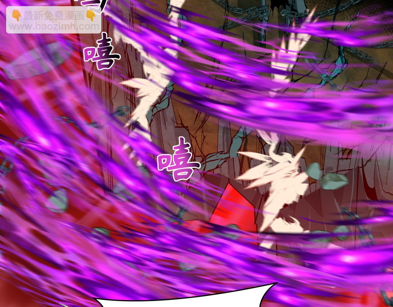 🍛全球诡异时代 第241话 路西法之卵！ 第16页