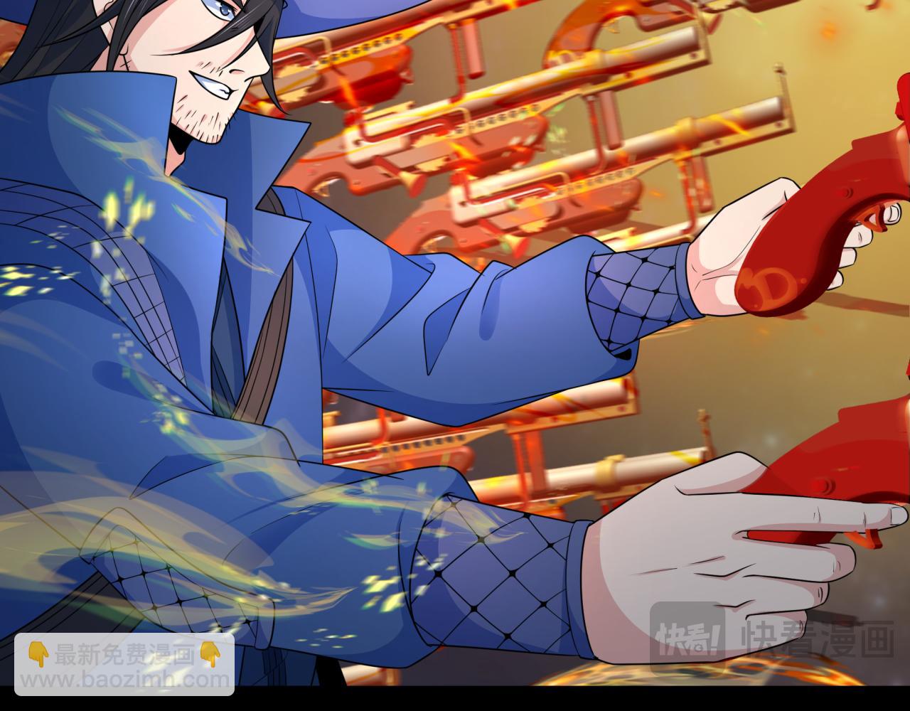 🍛全球诡异时代 第241话 路西法之卵！ 第40页