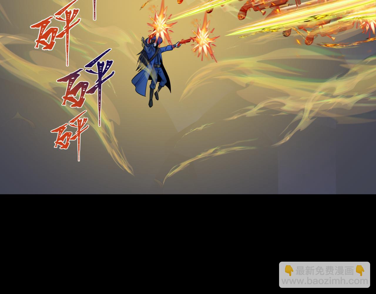 🍛全球诡异时代 第241话 路西法之卵！ 第43页