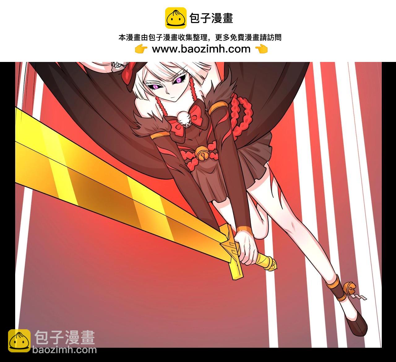 🍛全球诡异时代 第123期 漫剧剧场 第4页