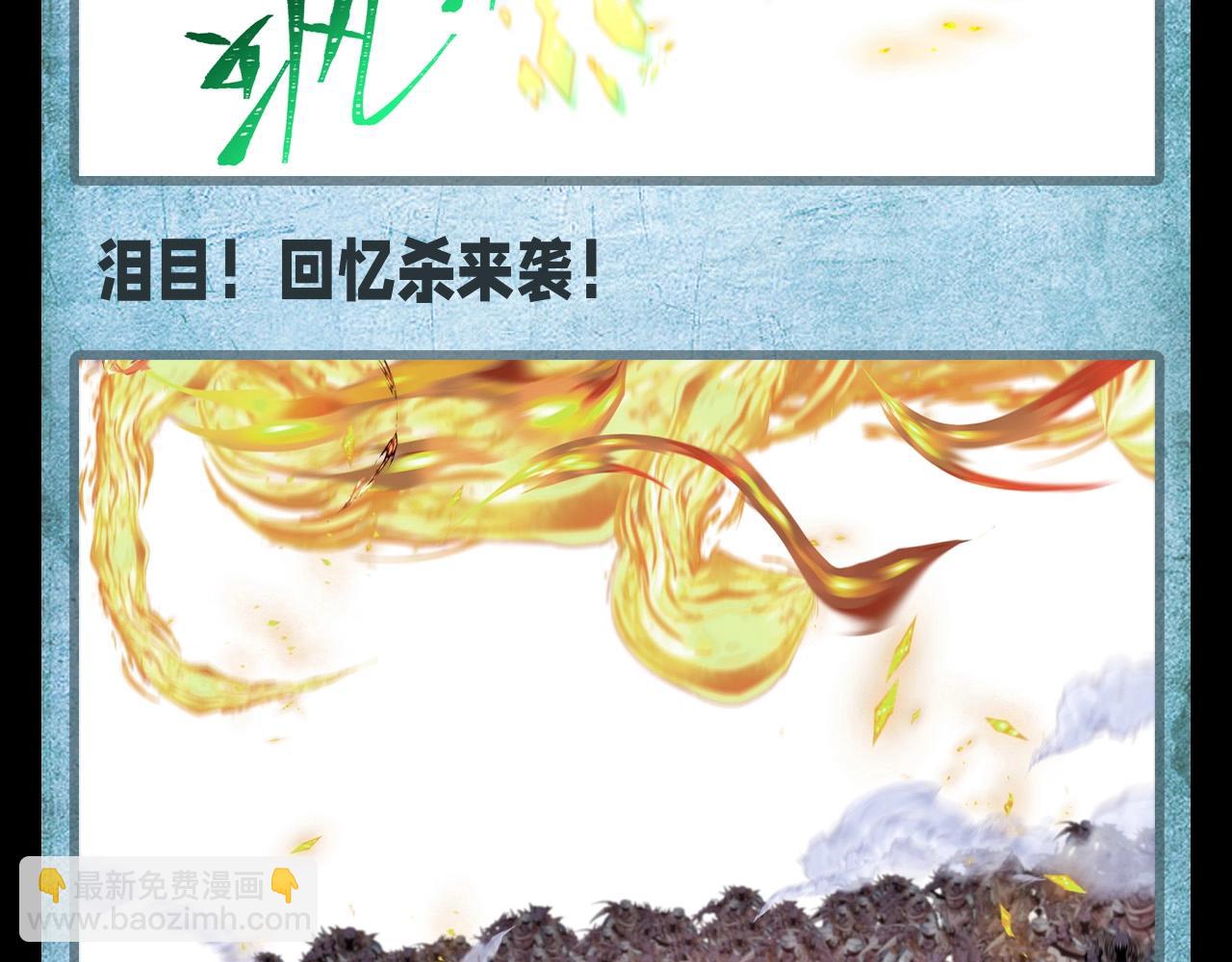🍛全球诡异时代 第124期 路透社：下周精彩剧情！ 第12页