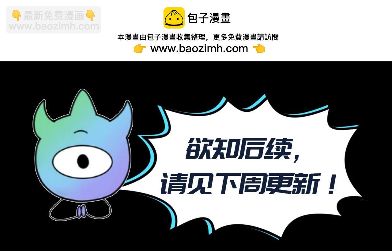 🍛全球诡异时代 第124期 路透社：下周精彩剧情！ 第14页