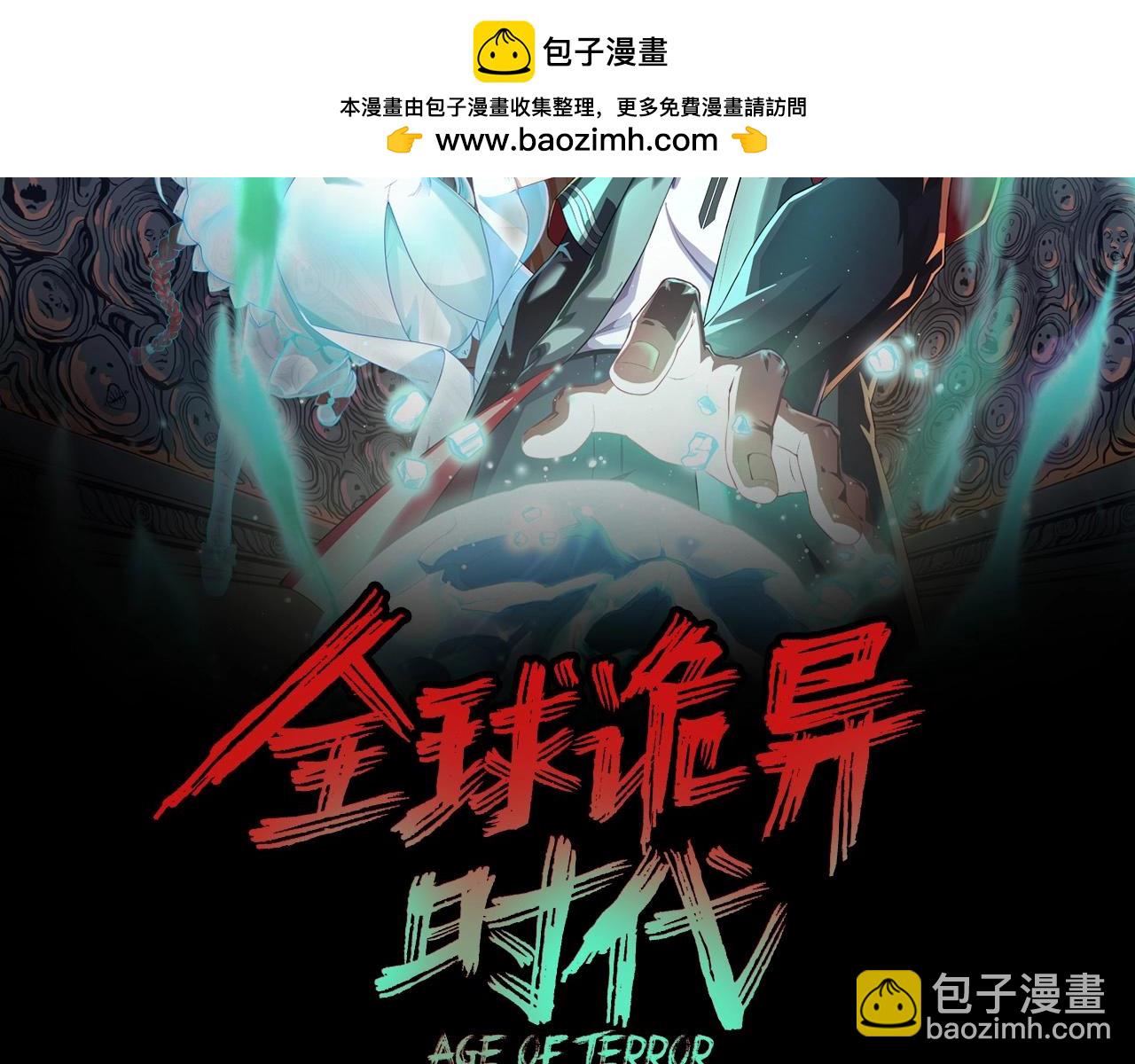 🍛全球诡异时代 第124期 路透社：下周精彩剧情！ 第2页