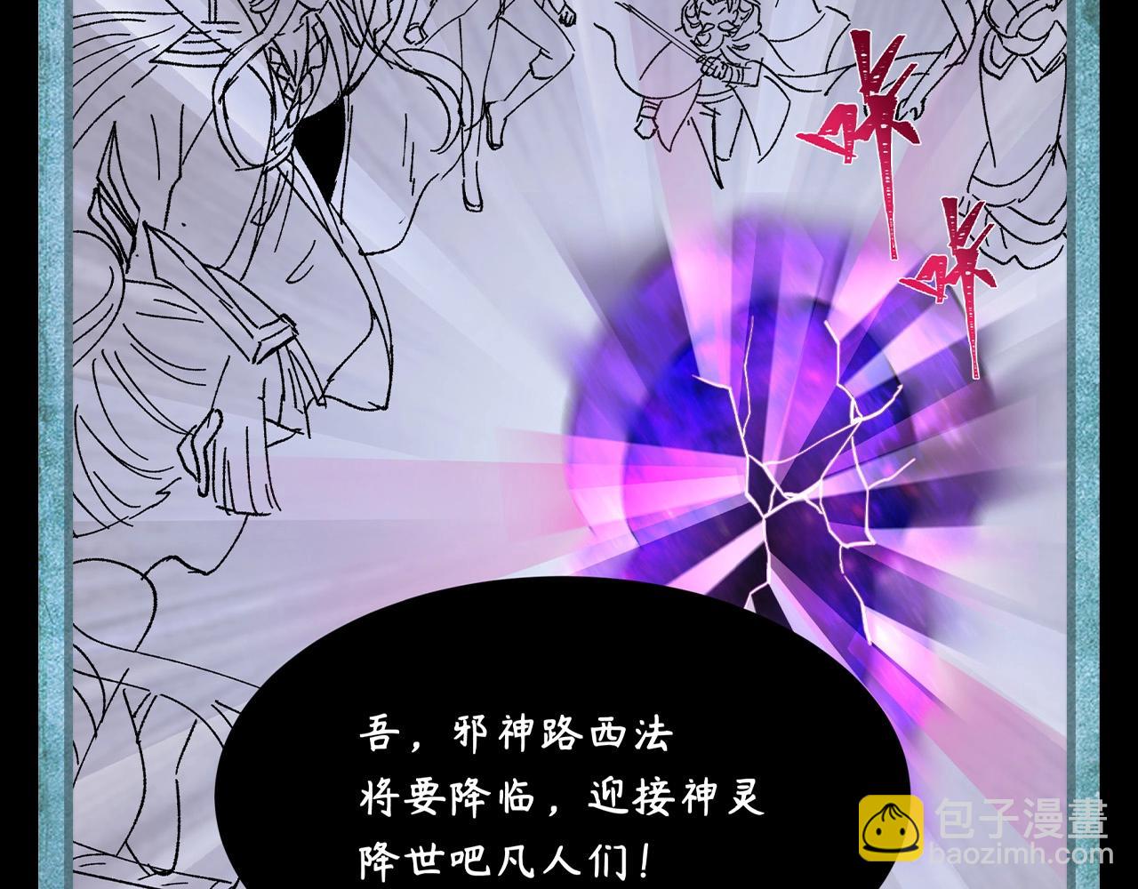 🍛全球诡异时代 第124期 路透社：下周精彩剧情！ 第4页