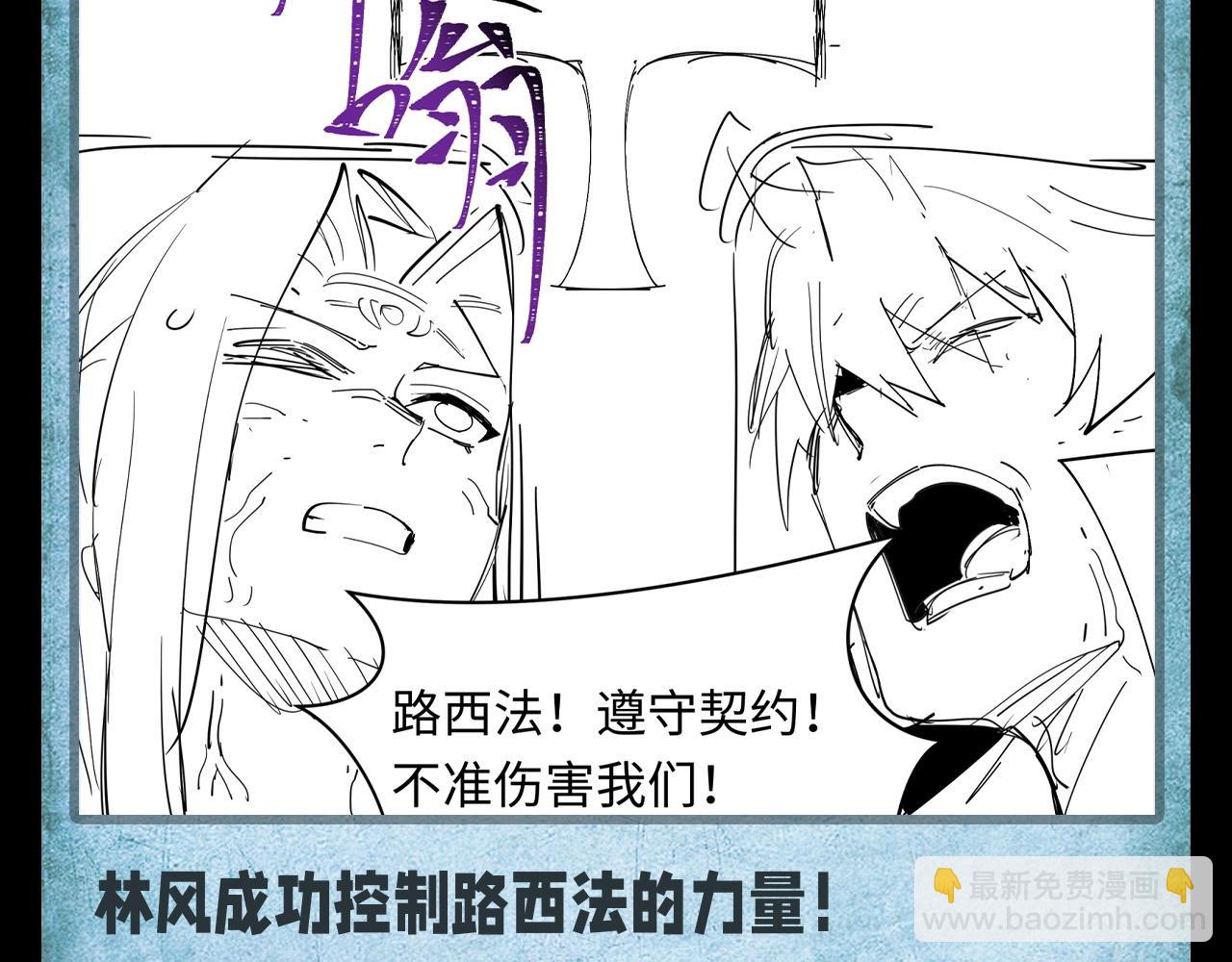 🍛全球诡异时代 第124期 路透社：下周精彩剧情！ 第8页