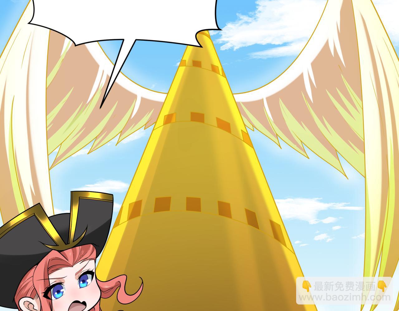 🍛全球诡异时代 第243话 契约路西法！ 第30页