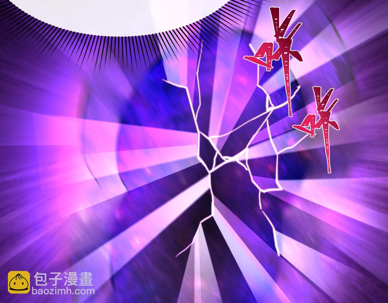 🍛全球诡异时代 第243话 契约路西法！ 第40页