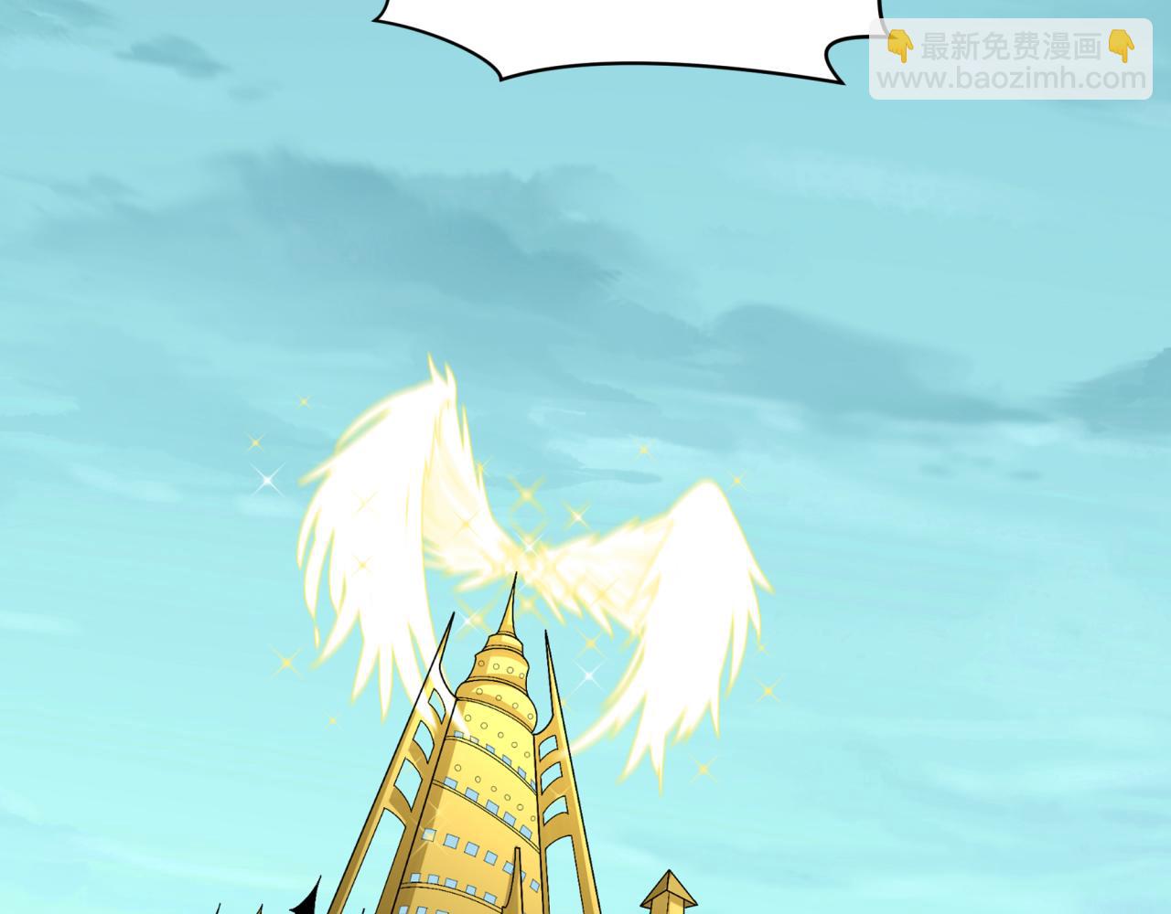 🍛全球诡异时代 第245话 米娅与天使！ 第14页