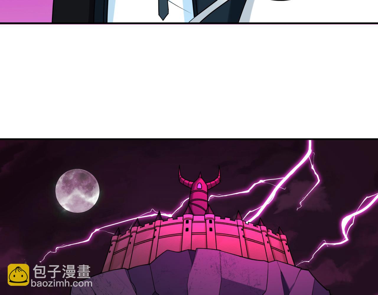 🍛全球诡异时代 第245话 米娅与天使！ 第19页