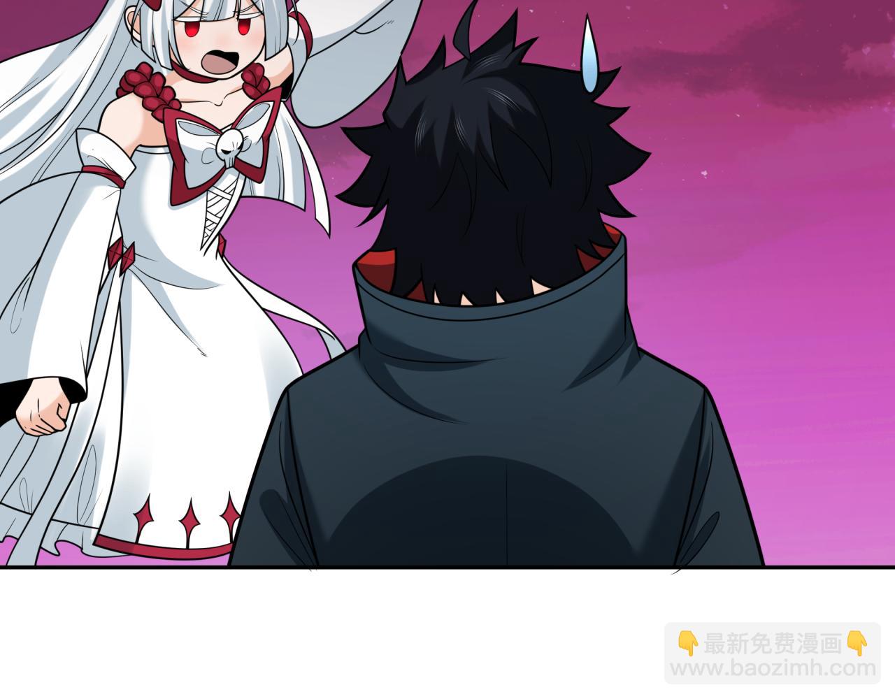 🍛全球诡异时代 第245话 米娅与天使！ 第21页
