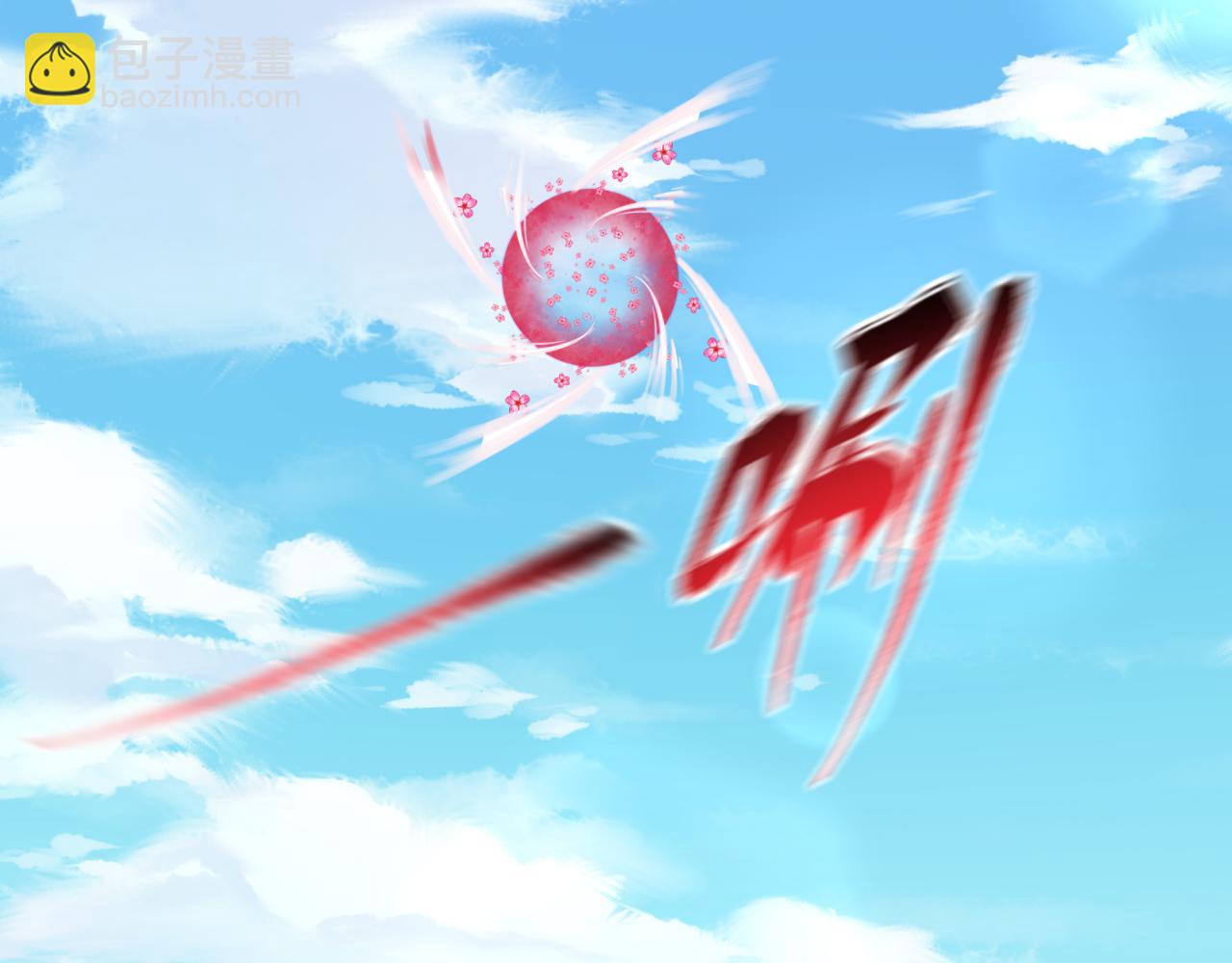 🍛全球诡异时代 第245话 米娅与天使！ 第42页