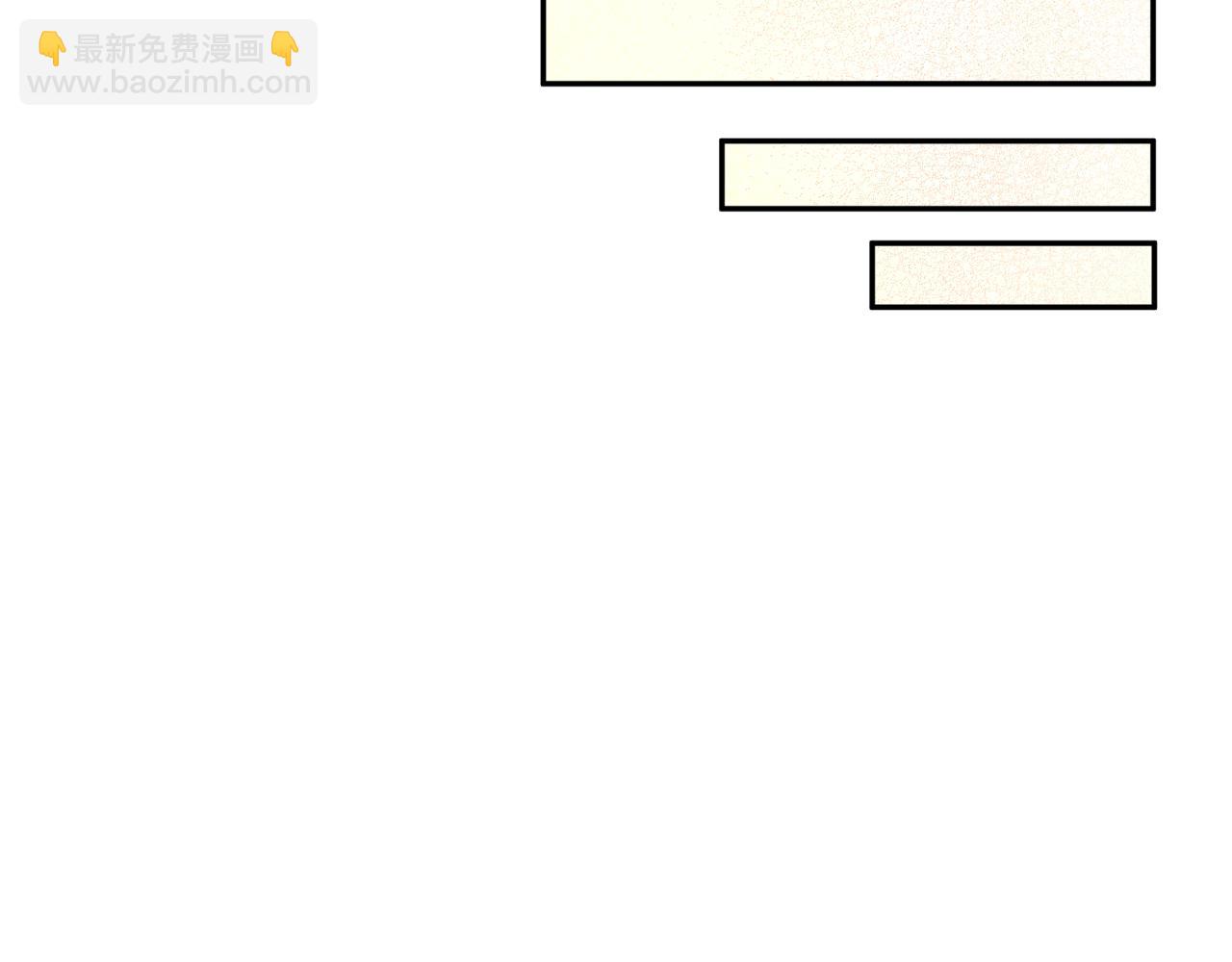 🍛全球诡异时代 第245话 米娅与天使！ 第47页